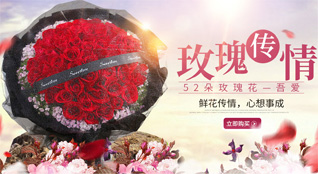 福建宁德古田县泮洋乡淮溪村鲜花速递
